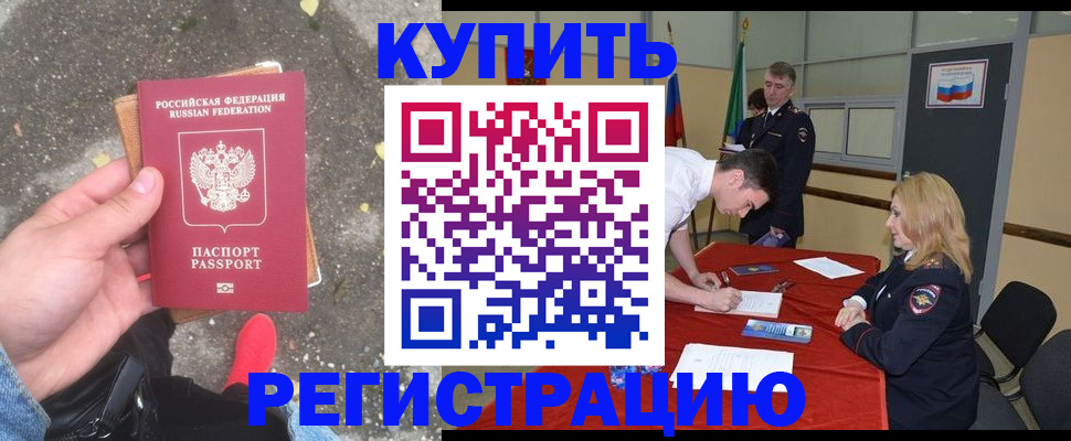 найти адрес прописки в Тулуне